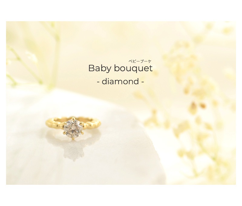 l Love Baby memorial ٥ӡ  ͥå쥹 Baby bouquet С925 67-7028 