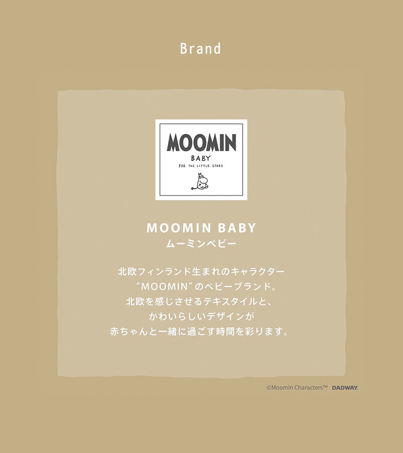 MOOMIN BABY ࡼߥ٥ӡ ٥ӡܡ ȥɥ꡼