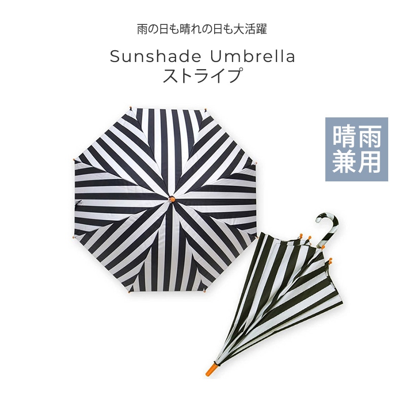 ѻSunshade Umbrella 5713601 