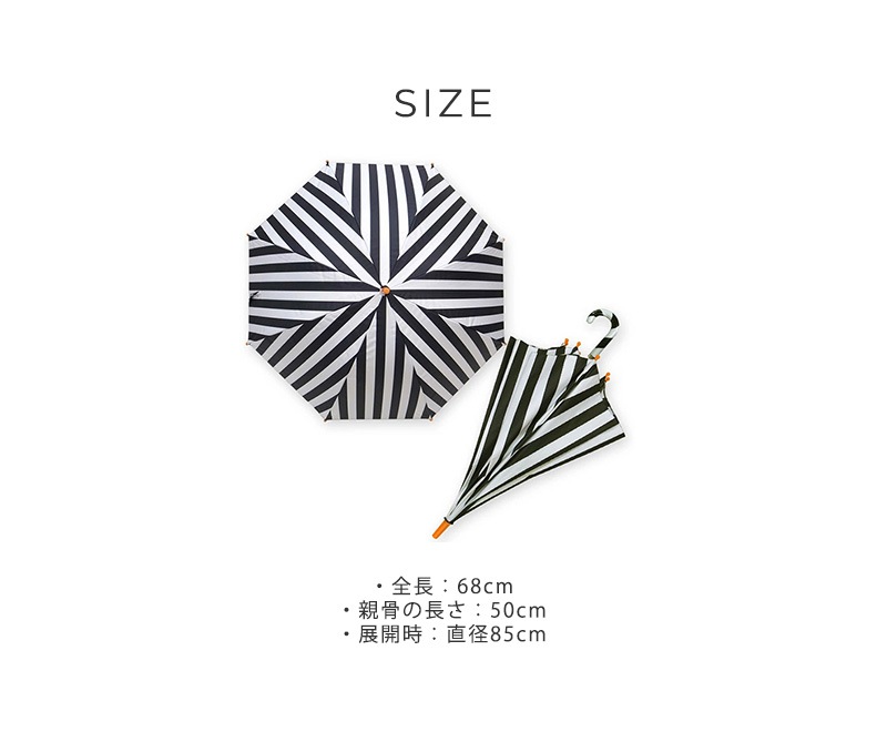 ѻSunshade Umbrella 5713601 