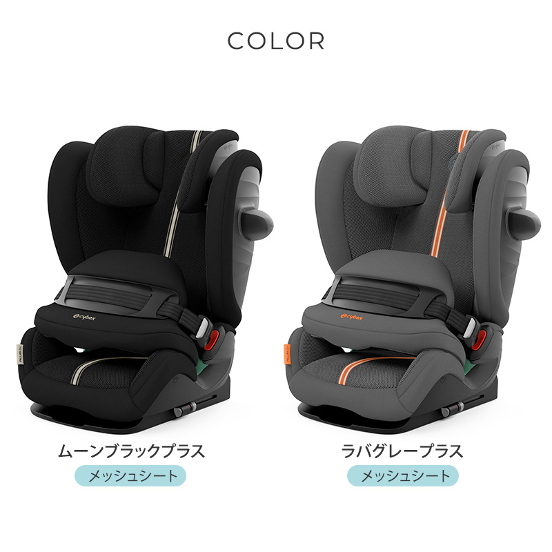 cybex ٥å Pallas ѥ饹 G i-Size ץ饹