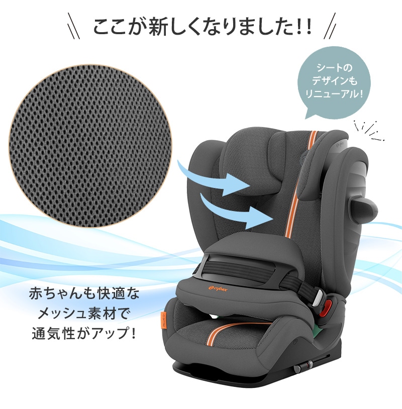 cybex ٥å Pallas ѥ饹 G i-Size ץ饹