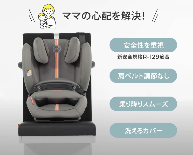 cybex ٥å Pallas ѥ饹 G i-Size ץ饹