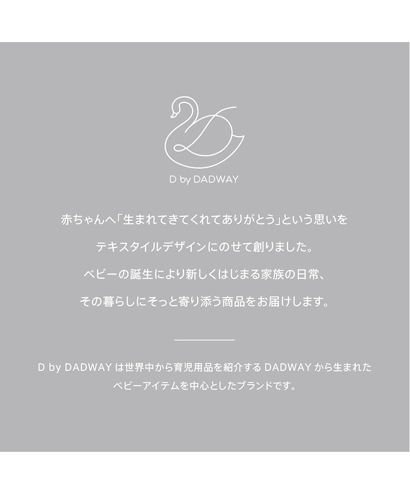 D BY DADWAY ǥХåɥ ˤˤ ꥳ OCDB002002100 