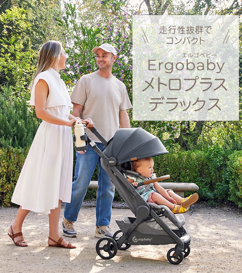 Ergobaby  ȥץ饹 ǥå WLEGMETROPDXLNGRY 