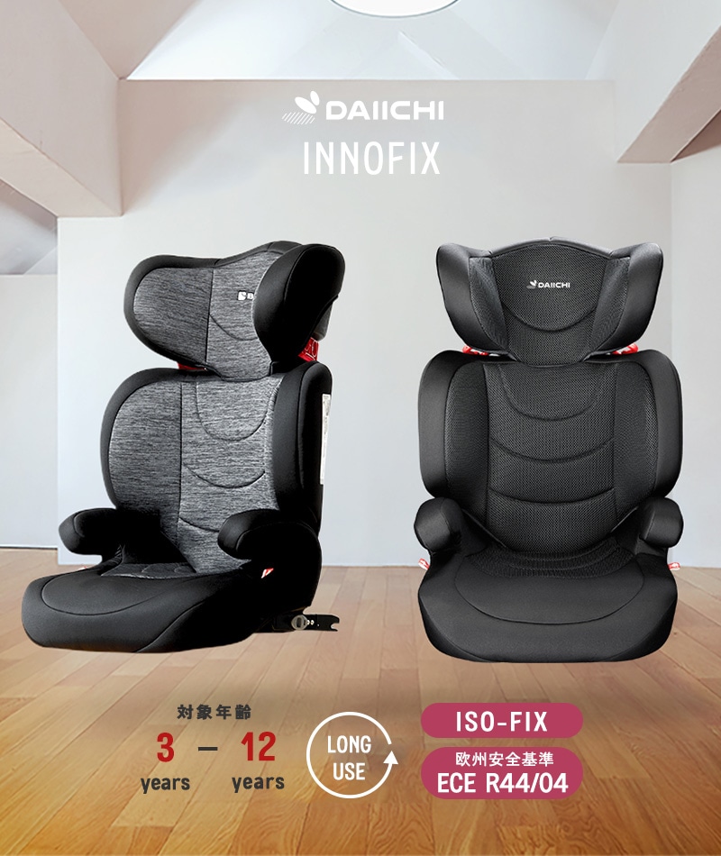 DAIICHI ˥ INNOFIX JUNIOR ISOFIX