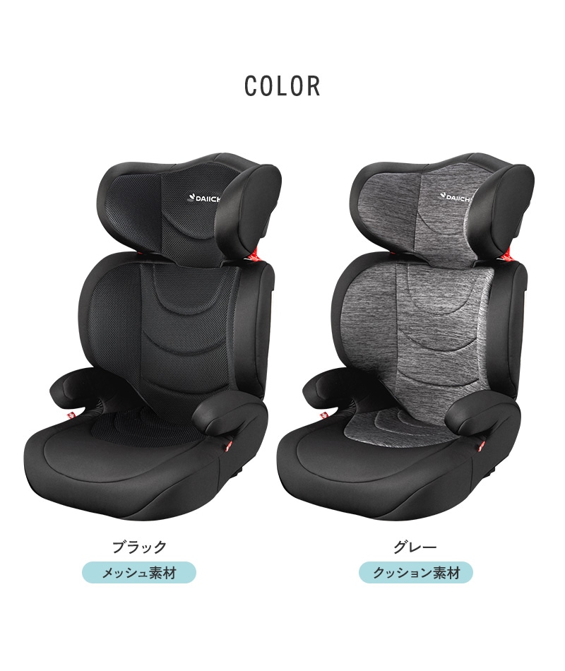 DAIICHI ˥ INNOFIX JUNIOR ISOFIX