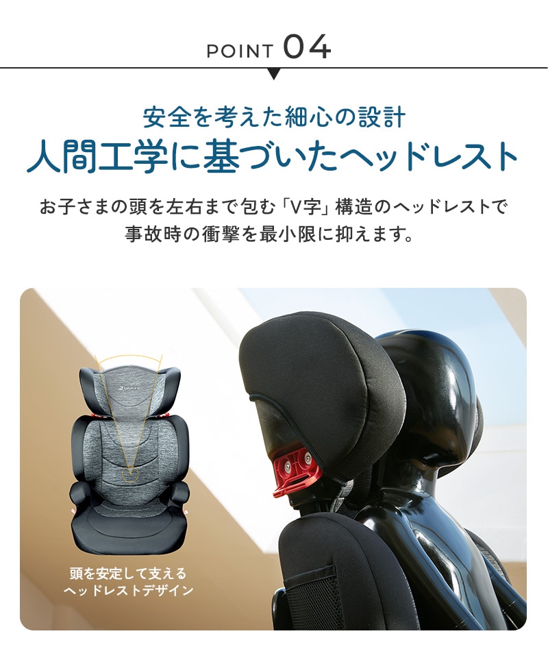 DAIICHI ˥ INNOFIX JUNIOR ISOFIX