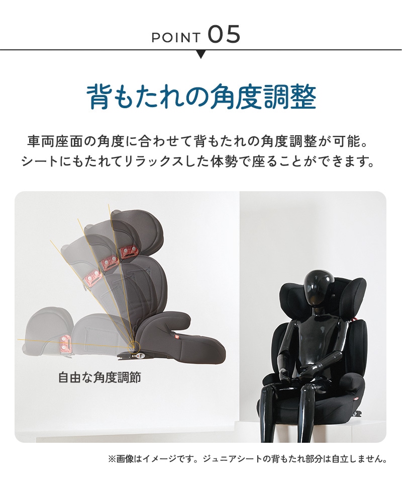 DAIICHI ˥ INNOFIX JUNIOR ISOFIX