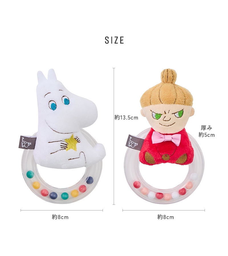 MOOMIN BABY ࡼߥ٥ӡ 󥰥ȥ