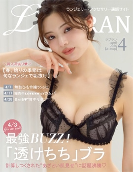 LOVERAN MAGAZINE
