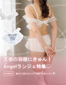 LOVERAN MAGAZINE