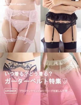 LOVERAN MAGAZINE