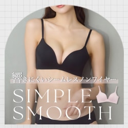 ノンワイヤーブラ