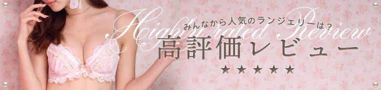 サブバナー2