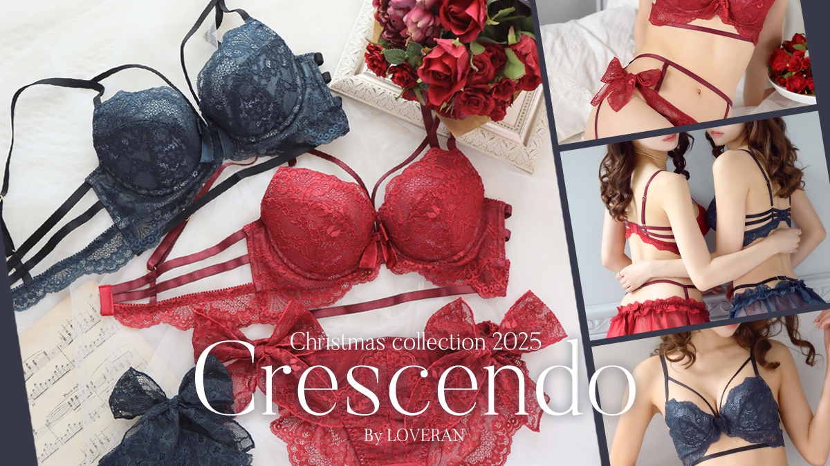 かわいい下着・ランジェリーの通販【LOVERAN ラブラン】