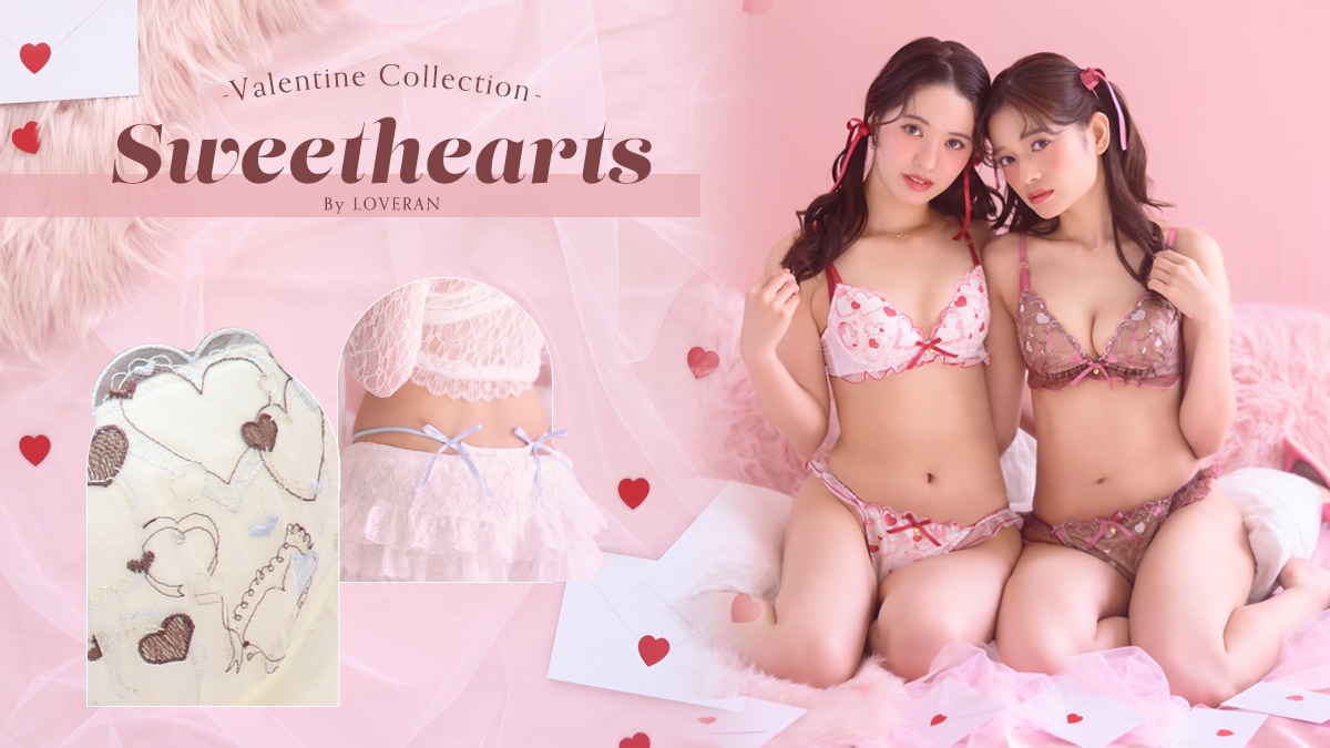 かわいい下着・ランジェリーの通販【LOVERAN ラブラン】