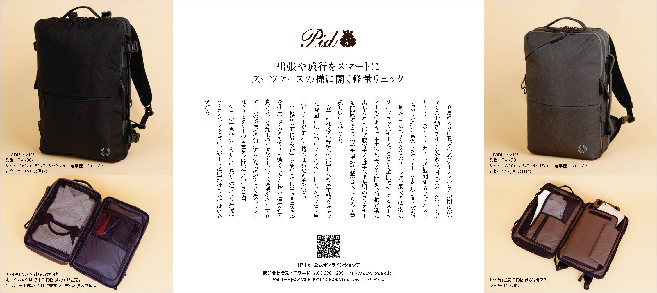 イワーク ● 第1弾拡張パック ポケモンZA】イワークの進化と入手方法・おすすめ性格【ポケモン