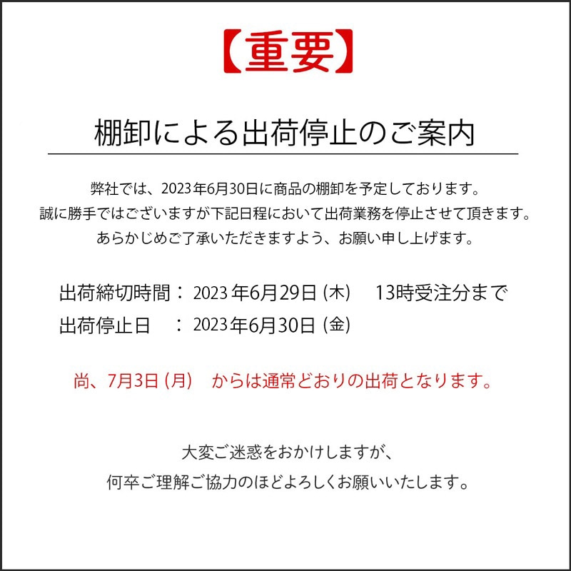 ロビー パドレ２ ４人用左Ｒタイプ NPD-WWL4NLS-W21Q51 66267577 送料