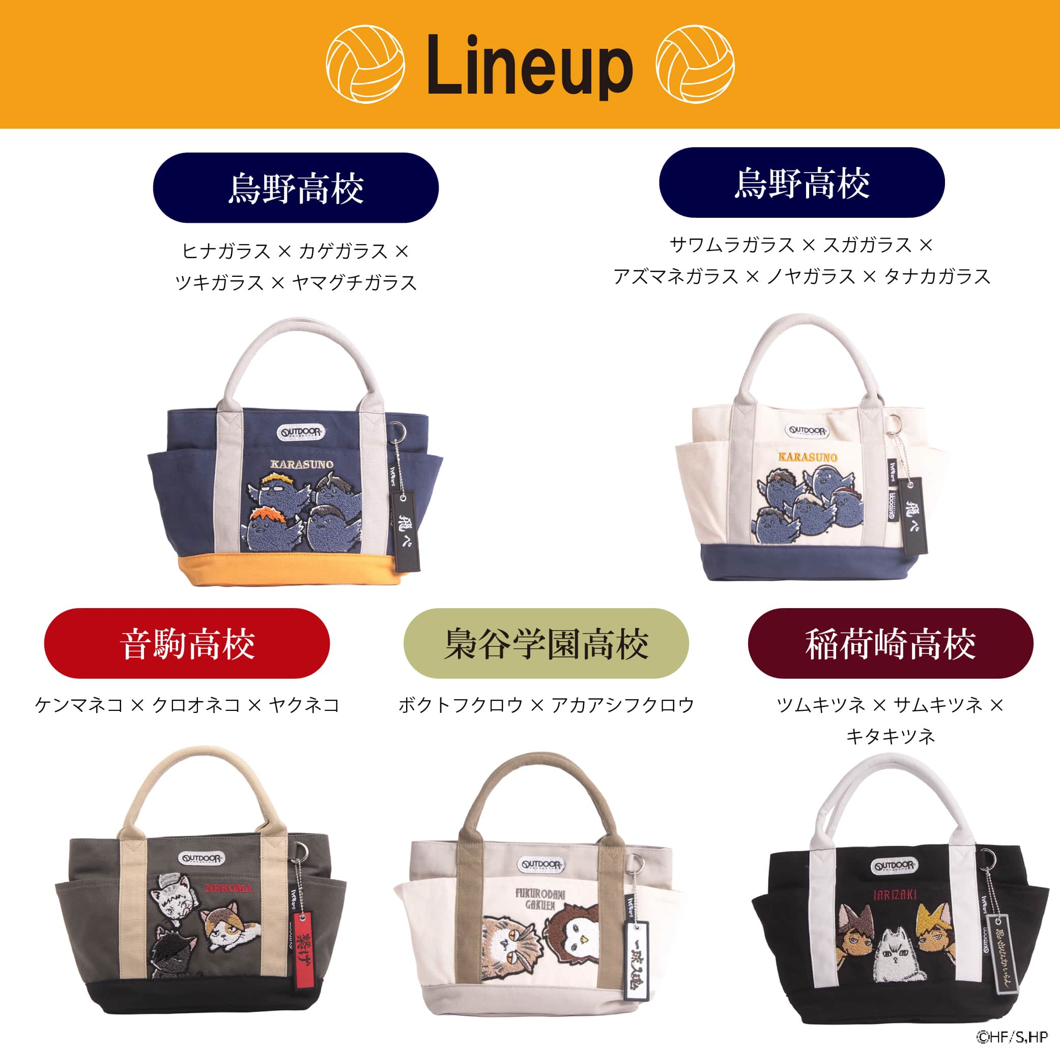 LOWARD -ONLINE SHOP-