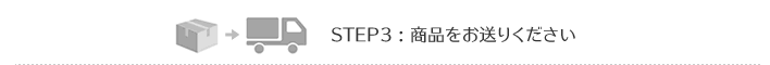 STEP3ʤ꤯