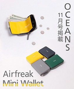 Airfreak AF12 特集