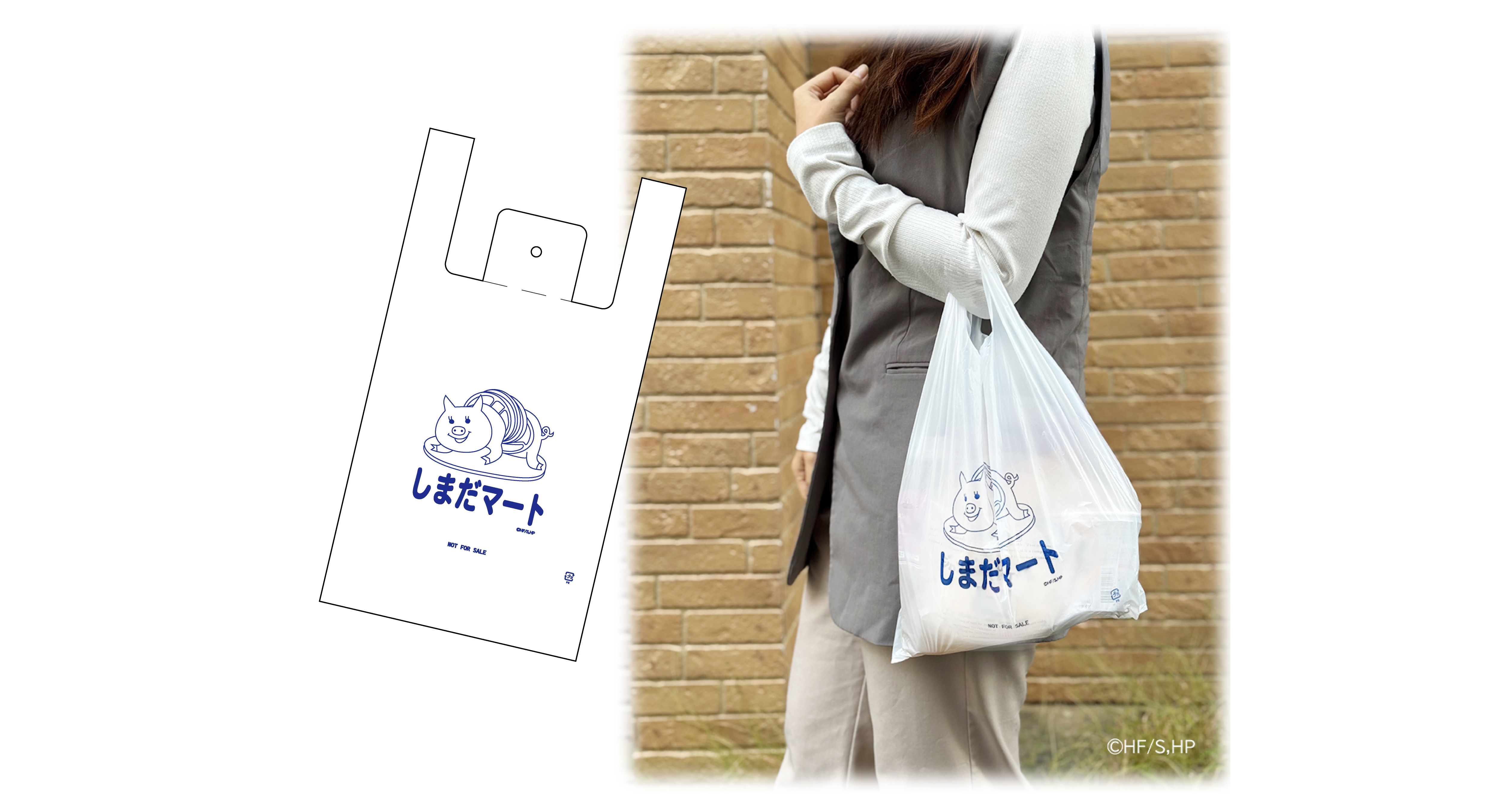 ノベルティ紹介イメージ