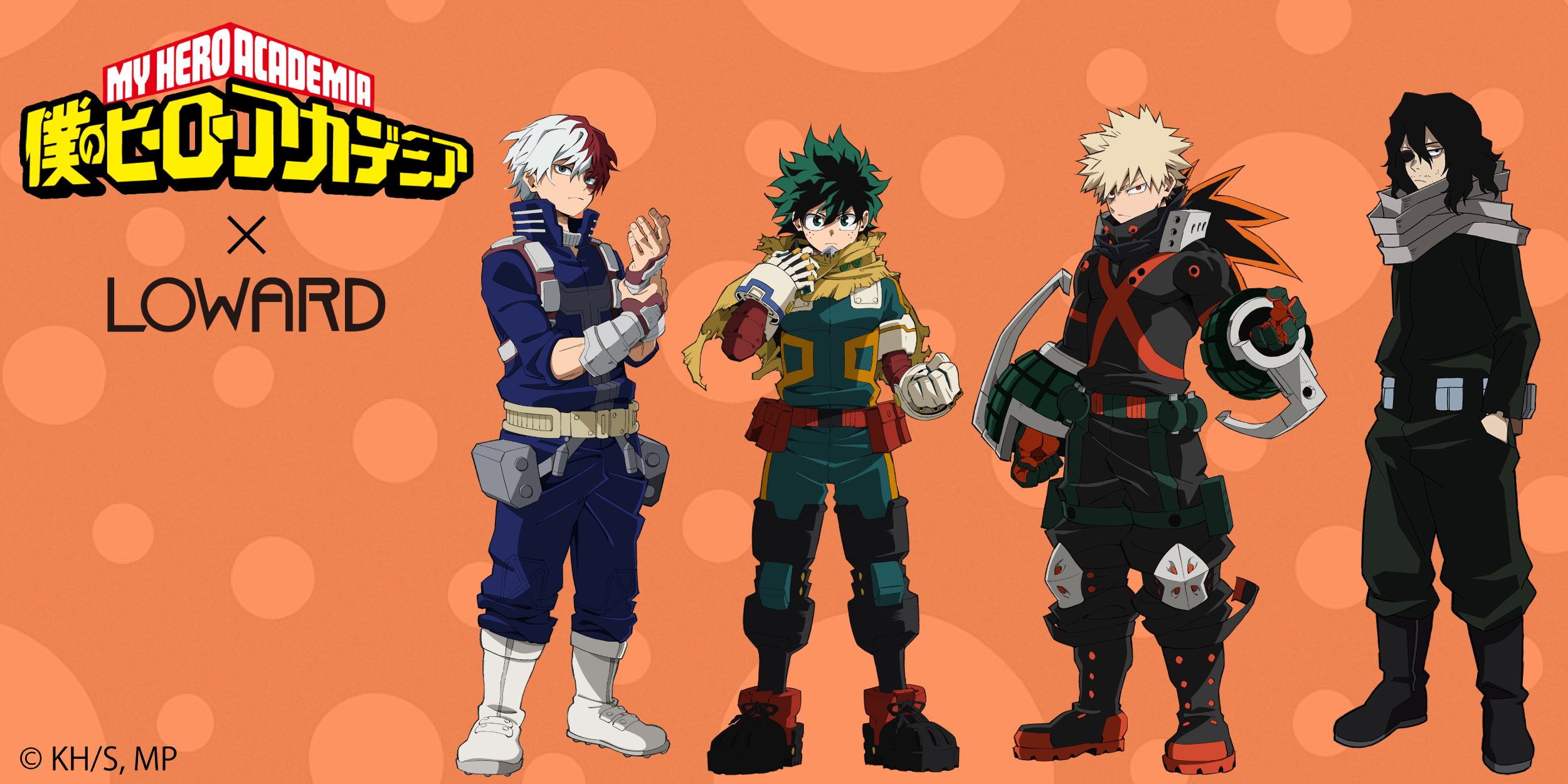 僕のヒーローアカデミア × LOWARD コラボ特設ページ
