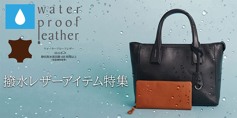 梅雨
