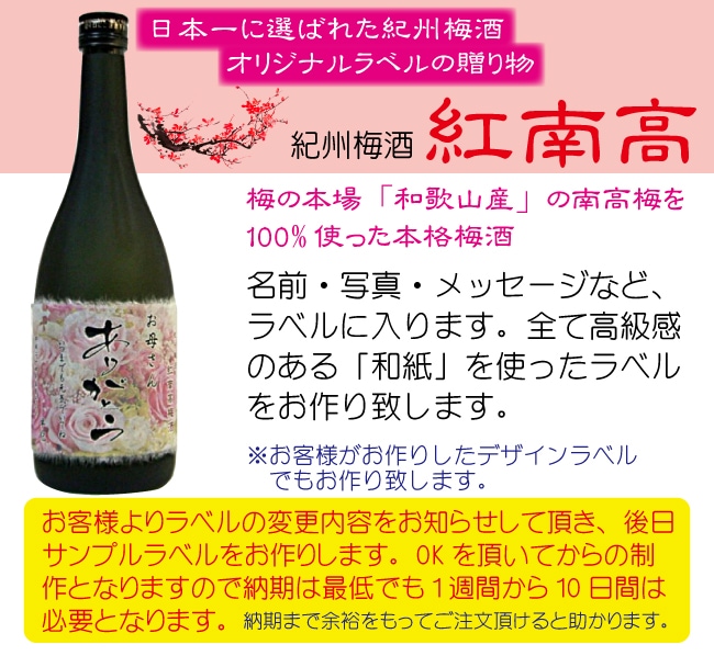 力道山500体限定フィギア シリアルナンバー197番