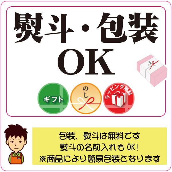 芋焼酎 ギフト 西の誉 いもひとあじ 黒 35度 720ml 化粧箱入 響き渡る