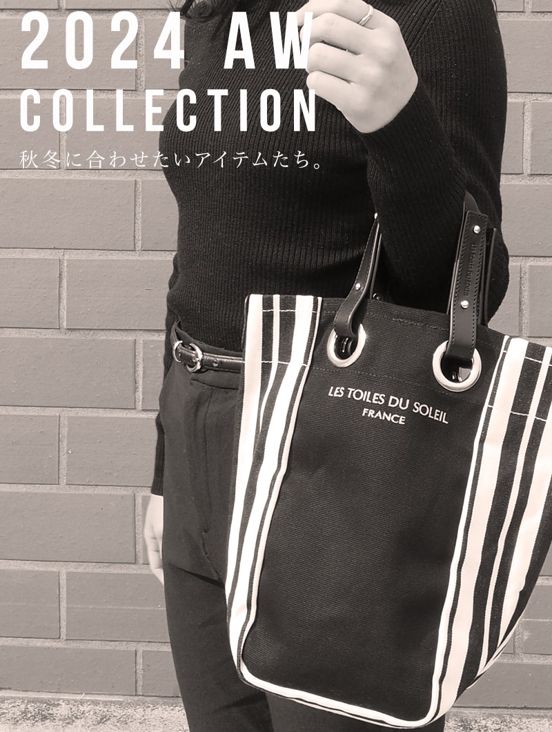 2024aw collection