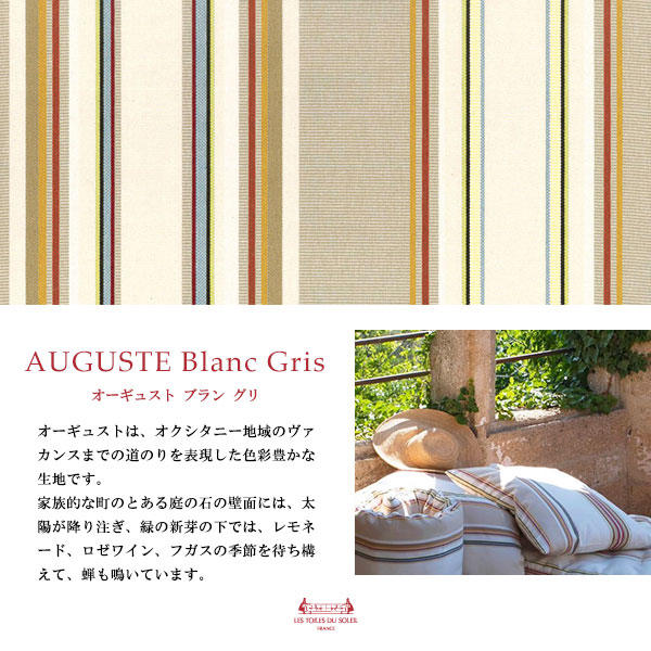 オーギュスト ブラン グリ/AUGUSTE Blanc Gris