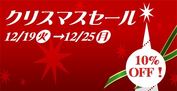 ���ꥹ�ޥ�������2017