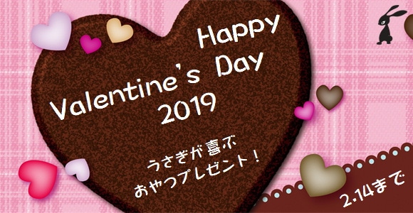 ���ꥹ�ޥ�������2018