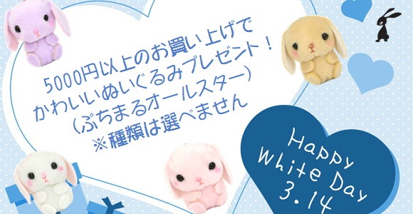 �ϥåԡ��ۥ磻�ȥǡ�2019