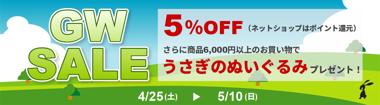 ウーリー チカラのちから 80錠 ※賞味期限2026.11.06 | うさぎ専門店