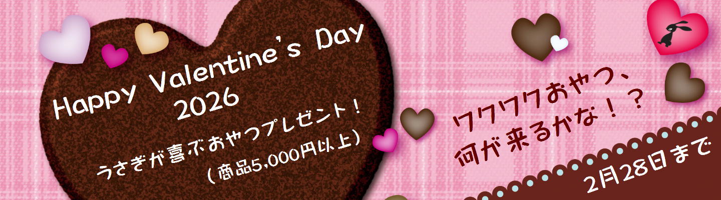 2025高原の朝採り牧草「ティモシー」ヤング 450g ※2025年3月12日発売