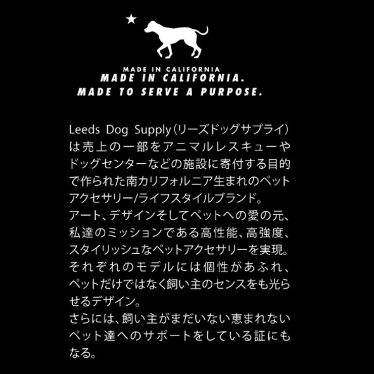 犬用リード ドッグリード Leeds Dog Supply リーズドッグサプライ ...