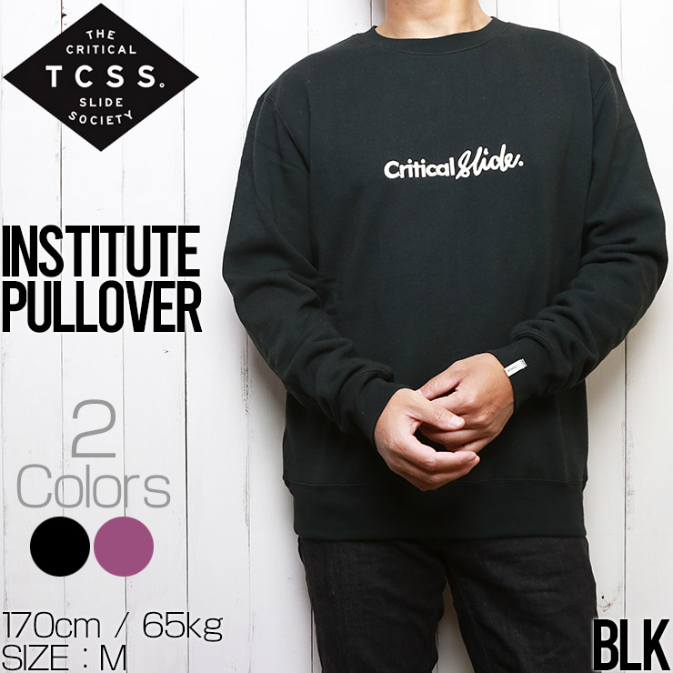 TCSS ティーシーエスエス INSTITUTE PULLOVER スウェットトレーナー FC2036 [FB]-LUG Lowrs