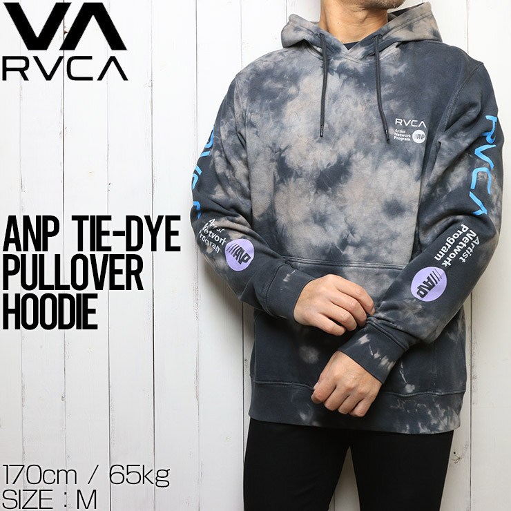 RVCA ルーカ ANP TIE-DYE PULLOVER HOODIE プルオーバーパーカー