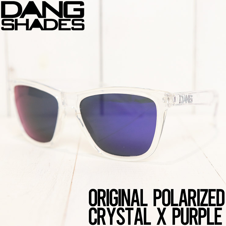 送料無料 Dang Shades ダンシェイディーズ Original Polarized Sunglasses 偏光サングラス Crystal X Purple New Arrivals Lug Lowrs