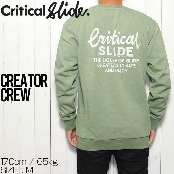 スウェットトレーナー クルーネック Critical Slide クリティカルスライド TCSS ティーシーエスエス CREATOR CREW  FC2162-LUG Lowrs