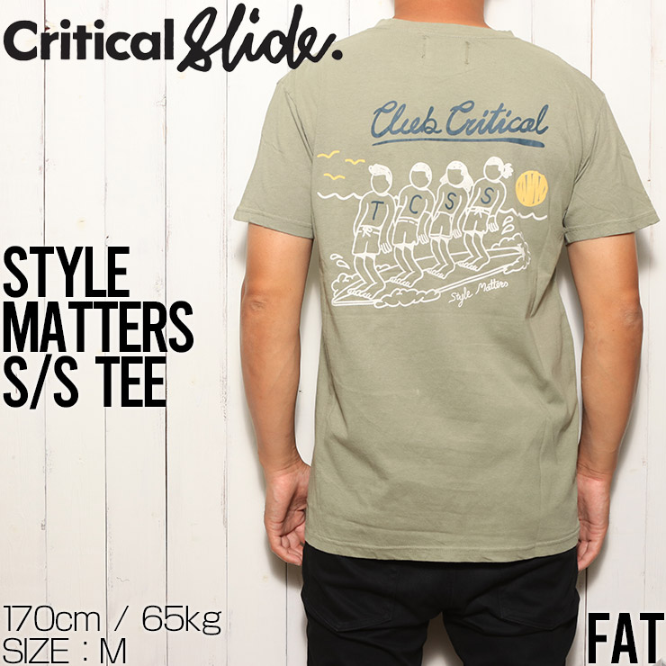 [クリックポスト対応] 半袖Tシャツ Critical Slide クリティカルスライド TCSS ティーシーエスエス STYLE MATTERS  S/S TEE TE2243-LUG Lowrs