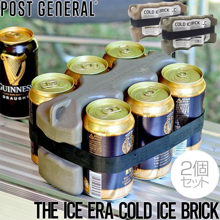 【送料無料】保冷剤 POST GENERAL ポストジェネラル THE ICE ERA COLD ICE BRICK ザ アイスエラ  コールドアイスブリック 2個セット | NEW ARRIVALS | LUG Lowrs