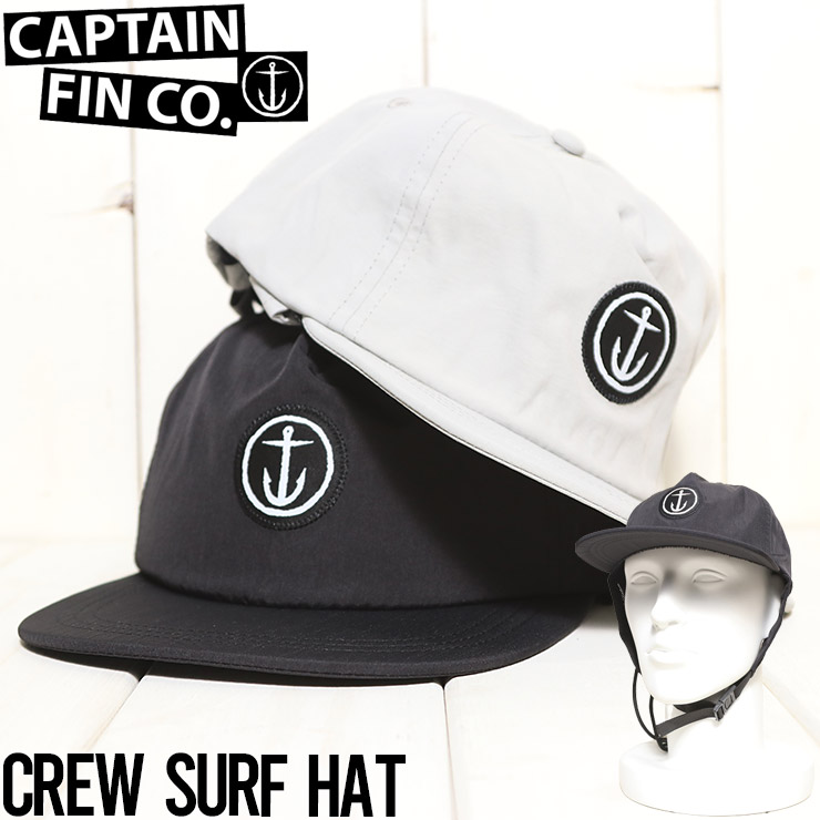 送料無料】サーフキャップ 帽子 CAPTAIN FIN キャプテンフィン CREW