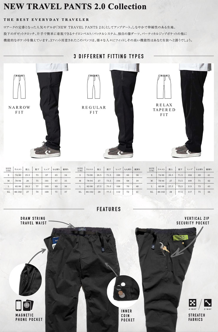 ROARK ロアーク TRAVEL PANT RESISTANT TWILL - RELAX パンツ