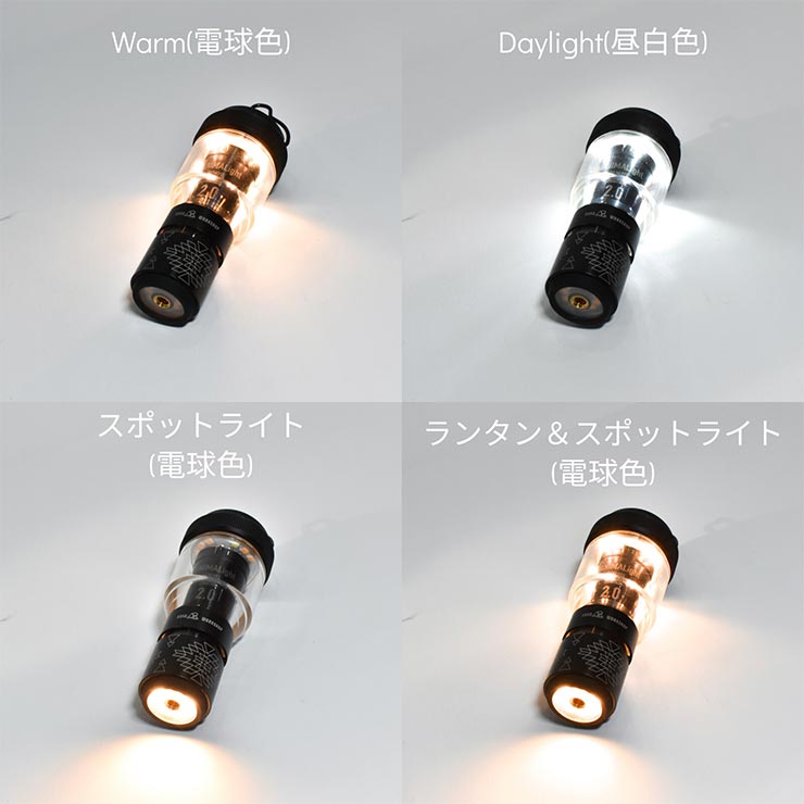 予約商品】2WAYトーチ＆ランタン LEDライト リモコン対応 5050WORKSHOP フィフティフィフティワークショップ MINIMALight  REMOTE CONTROL 2.0 ミニマライトリモートコントロール 日本代理店正規品 | NEW ARRIVALS | LUG Lowrs