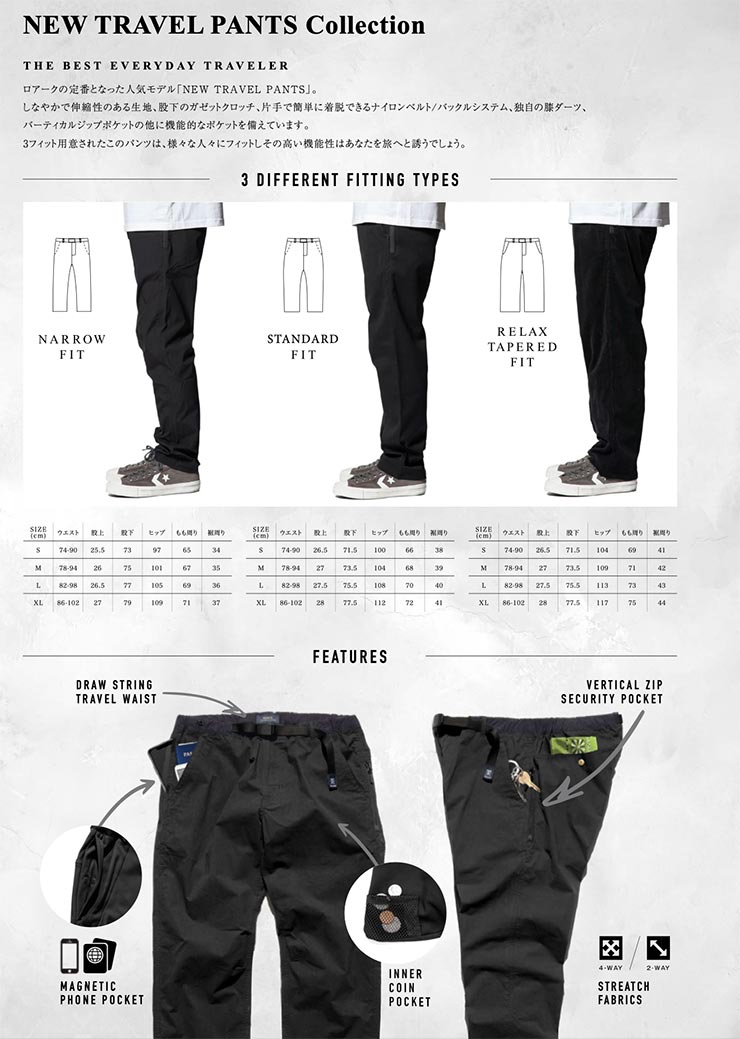 ROARK ロアーク TRAVELPANT DENIM - STANDARD ストレッチデニム パンツ 