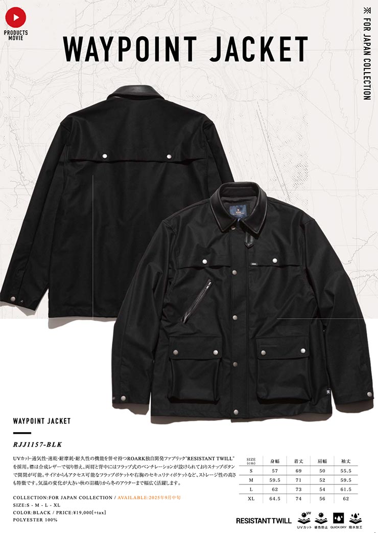 THE ROARK REVIVAL ロアークリバイバル WAYPOINT JACKET ジャケット